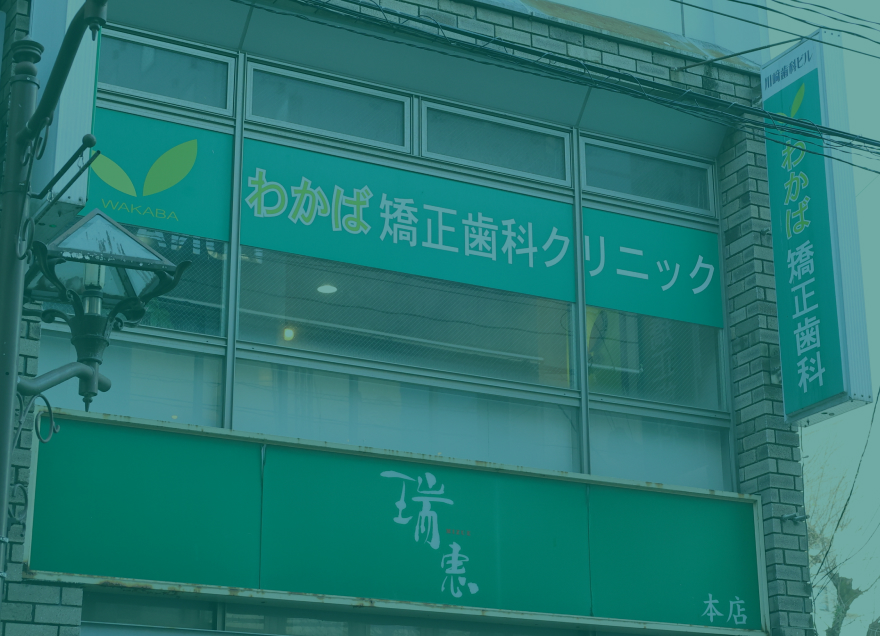 無理なく通い続けられる立地環境