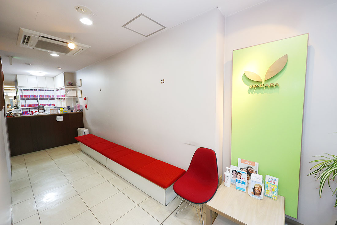 ご紹介・ご相談について